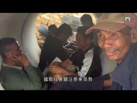 香港無綫|7:30一小時新聞|2025年7月25日|