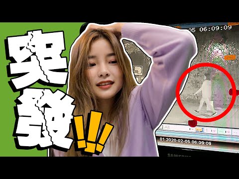 突發事件!!!Kakak女幫傭跑路了!預計損失40000馬幣?!