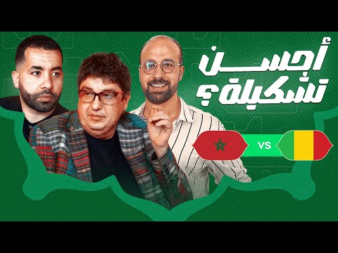كأس أفريقيا مع أسامة - EP 6