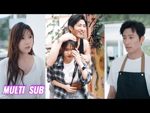 🔥🔥🔥【完整版】王凯沐&吴纯一《以爱为谋》外冷内热太子爷✖鬼马精灵女大,明知是戏,他仍愿以爱为谋,以身入局,步步俘获她的心!#短剧 #完結 #蔓蔓書屋 #大结局