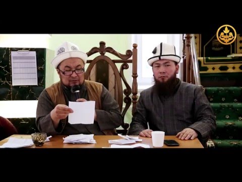 Шейх Чубак ажы. Суроо жооп. РФ Новосибирск шаары. Борбордук мечит 09 03 2016