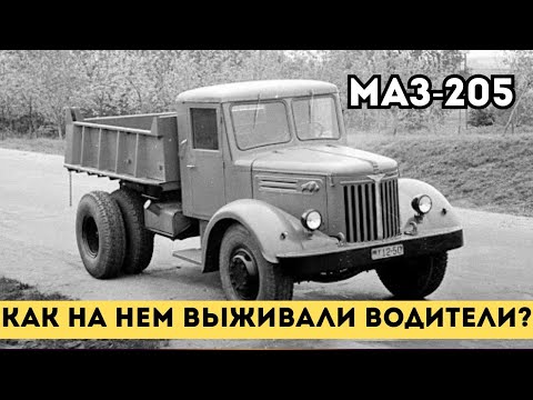САМЫЙ маломощный самосвал СССР: Как на нём выживали водители?