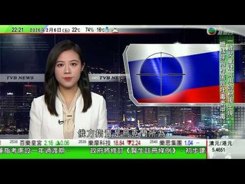 無綫TVB1000一小時新聞|寒潮來襲北京兩日急跌20度 新疆等多地有公路因降雪及結冰暫封閉|中國銀髮經濟興起 北京有俱樂部為中老年辦各類活動年營收約600萬|俄羅斯高層將領在莫斯科被槍傷|TVB