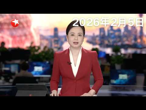 美伊海上再起摩擦 谈判地点生变 美军:击落一架伊朗无人机 护送一艘美国油轮|外交部:谁在寻求霸占巴拿马运河?国际社会有目共睹|新一轮俄美乌三方会谈今日开启 #东方新闻 #news