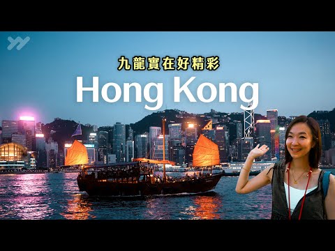 Come Explore Kowloon with Us ✨ Retro Eats, Michelin Bites & M+ Art Walk|2025 Hong Kong|yang and yang