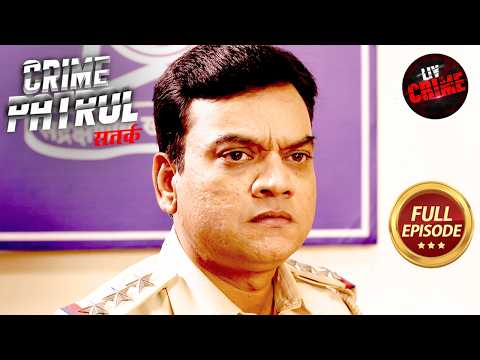एक Journalist के दर्दनाक Incident से काँप उठी सबकी रूह | Crime Patrol Satark S2 | Wedding Crimes