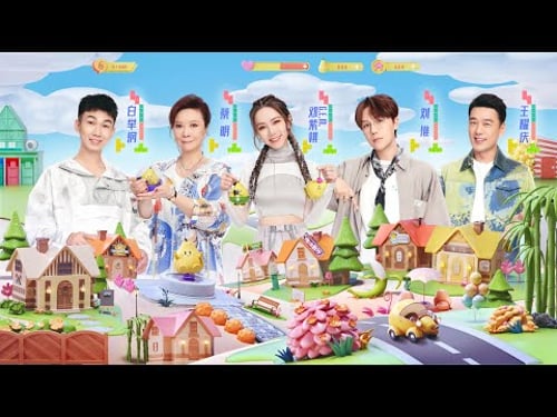 【百川綜藝季】2022.08.26《百川可逗鎮》(上篇)【完整版無廣告】