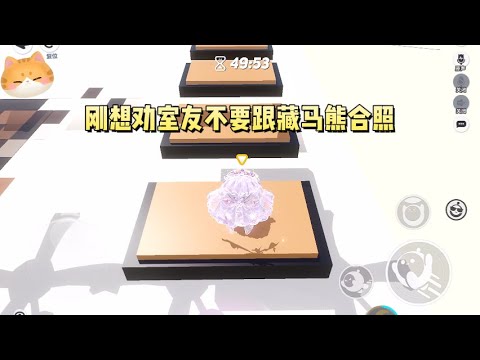 刚想劝室友不要跟藏马熊合照,一连串弹幕冒出来:【别劝!她会怀恨在心,半夜开你房门,拿你喂熊的!】#一口气看完 #小说 #故事