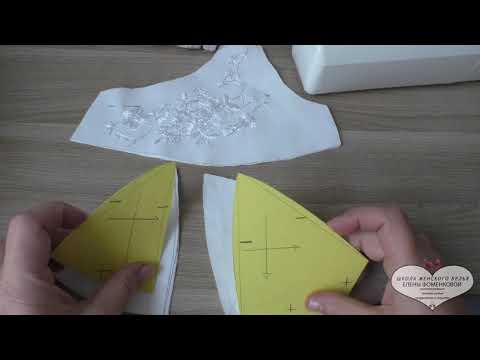 Мастеркласс как сшить бюстгальтер без круглых каркасов, с боковыми косточками