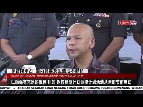 21 DIS 2025 - BERITA MANDARIN