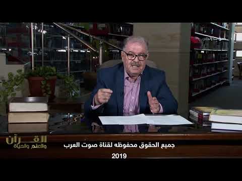 الحلقة 3/هل خلق الكون من العدم؟