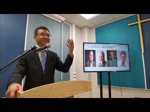 恩光时评:名牧为何反川普?我们应该怎么办?林慈信和于宏洁有什么不同?并对同为基督教保守主义者的一个提醒。