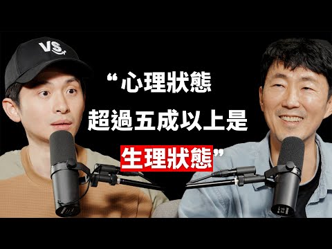 【#博音】EP210 | 書讀不好不是因為不夠努力,而是漏了這四件事 ft. 精神科醫師 馬大元