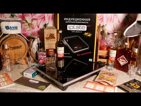 ЧЕСТНЫЙ ОБЗОР ИНДУКЦИОННОЙ ПЛИТЫ IPLATE T-24 PRO(БЕЗ ИМПУЛЬСА)
