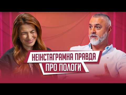 Акушер з 25-річним досвідом РУЙНУЄ МІФИ: епідуралка, партнерські пологи, у воді та без розривів