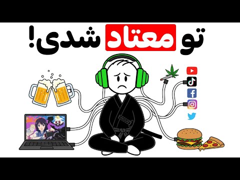 سیستم ژاپنی برای ترک عادتهای بد و اعتیاد (فلسفه کایزن و ایکیگای)