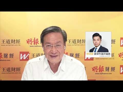 冠一拆局(王道財經)2025年11月5日|外匯分析、美日息差左右匯市|聯儲局減息步伐放慢 美金短期轉強?|日本放風加息日圓仍弱?前央行行長暗示12月行動|王冠一 王道財經創辦人|陳健豪 資深外匯評論員