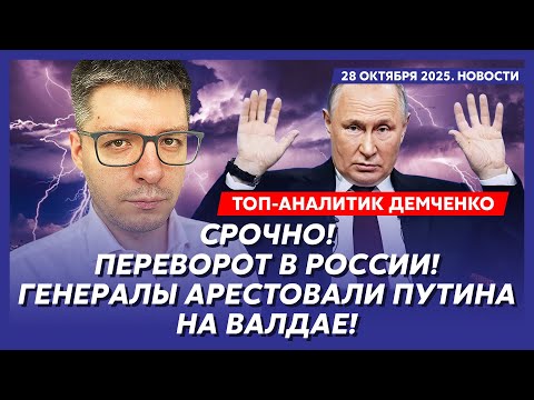 Right now! Strike the Kremlin! Dozens of drones are circling Moscow! Machine guns are firing! – D...