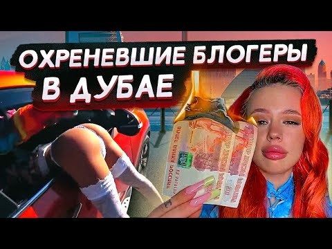 DIRTY SECRETS OF LUXURY LIFE / SECRETS OF RICH PEOPLE / Big Interview