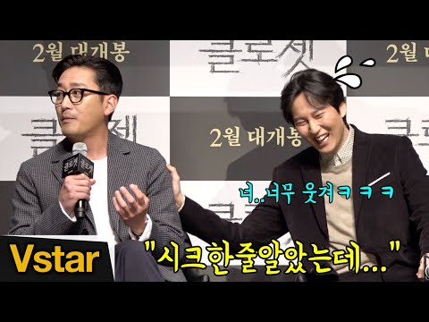 김남길 정신줄 놓게 하는 '드립천재' 하정우 ('클로젯' 제작보고회)