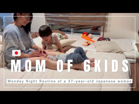 【Daily life in Japan】Mom of 6 kids | Monday Night Routine | 37 years old mom's real life |