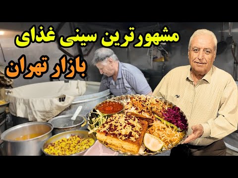 قرمه سبزی و قیمه بازاری رو فقط اینجا بخور 😋