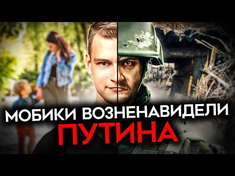 «КАЖДЫЙ ДЕНЬ БЕГУТ ЛЮДИ». Мобики УЖЕ НА ГРАНИ. Солдаты деморализованы