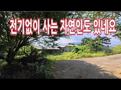 A mountain village that disappeared entirely due to population decline