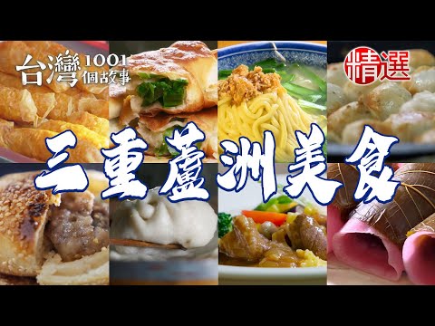 Omelette/Scallion Pancake/Beef Rib Curry