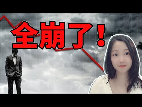 尊严在哪里,底线又在哪里?NaNa说美股(2026.02.05)