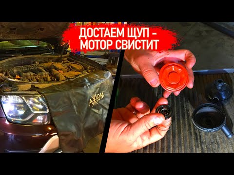 Crankcase Ventilation 2.0 16V F4R Engine. Why Does the Valve Whistle and How to Disassemble It? |...