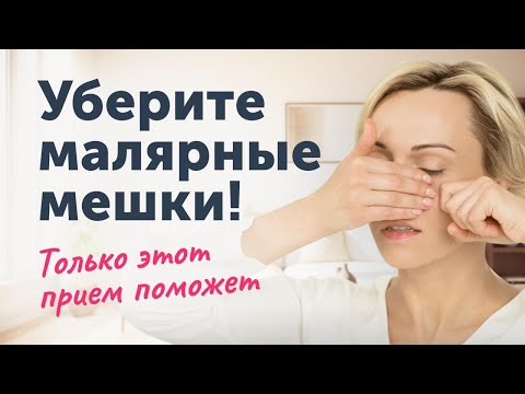 PAIN BAGS: THIS EXERCISE WILL REALLY HELP (Broadcast Recording)