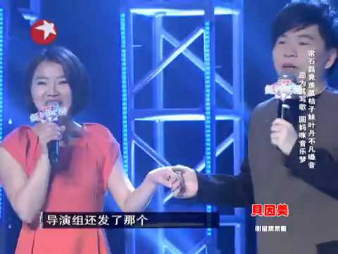 Super Diva《妈妈咪呀》第二季20130212:叶丹常石磊合唱《HERO》
