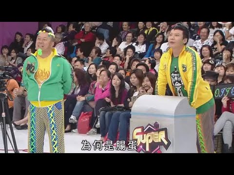 遊戲王者!蔡少芬草藥題一答即中【超級無敵獎門人 終極篇】