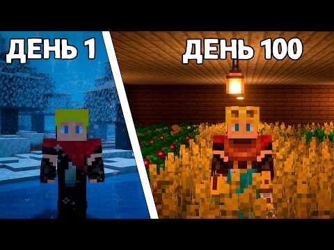 Я Выжил 100 Дней в ВЕЧНОЙ ЗИМЕ в Майнкрафт с Модом CREATE!