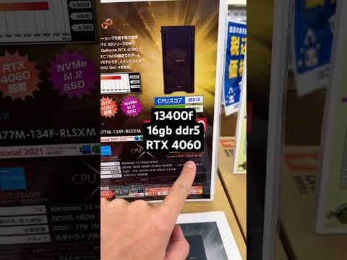 PC Part Prices In Japan 🇯🇵 #gamingpcbuild #gaming #gamingcomputer #pc