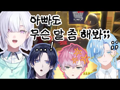 원래 이런 가정이 비교적 평화롭습니다 【니지산지/스푸레아】