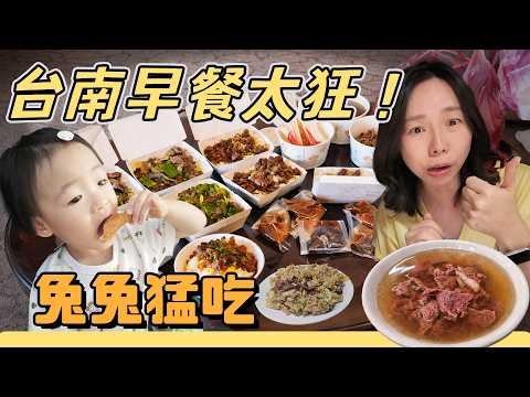 Tainan locals' incredible breakfast! Rice cakes, beef soup, fish soup, rice balls... even the bun...