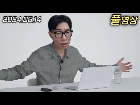 안녕하세요 장지환 디렉터입니다 | 돈 스타브 투게더 (with. 한동숙, 삼식)
