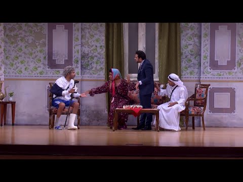 مسرحية غفير في بيتي - مسرح مصر