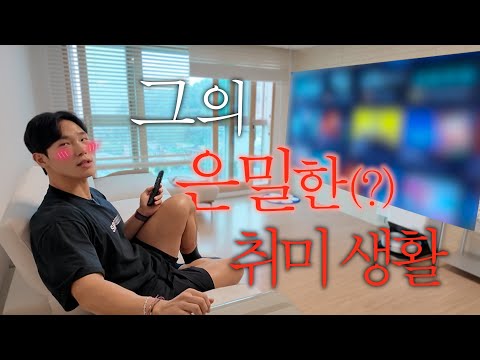 Yun Seong-bin's house raid incident