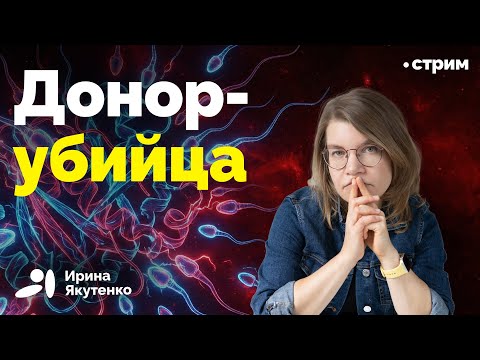 Мужчина передал смертельную мутацию десяткам детей