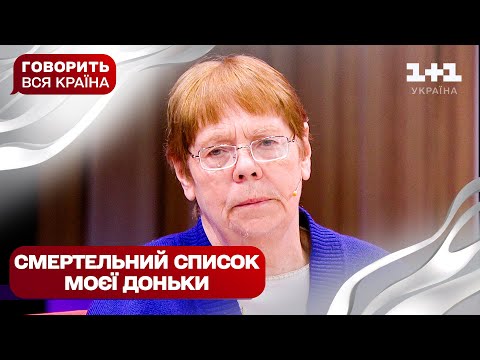 Труїла коханців як комах: жахлива історія жіночої помсти | Говорить вся країна