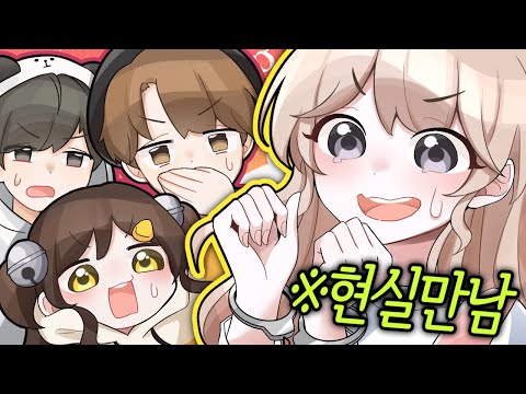 실물 처음 본 스트리머들 앞에서... 에?????