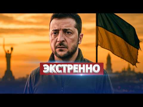 Ukraine Has Agreed to an Unthinkable Compromise / Has Putin’s Condition Been Fulfilled?