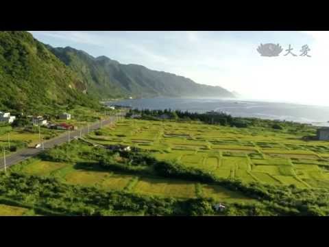 【農夫與他的田】20141222 - 海洋,稻田,我的家
