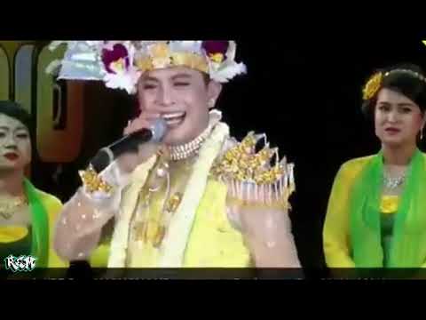 ဖိုးချစ်တို့ အငြိမ့် အပိုင်း ၃