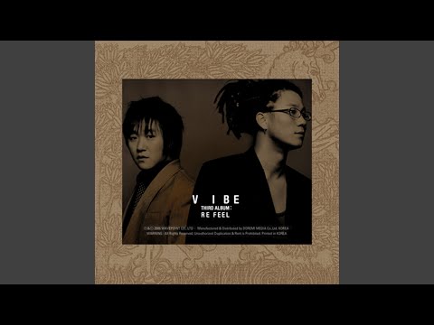 way to walk you home (바래다주는길)