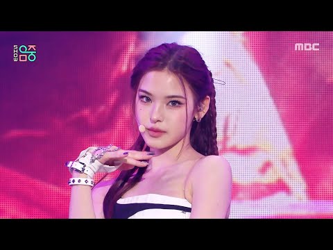 izna (이즈나) - Mamma Mia | Show! MusicCore | MBC251018방송