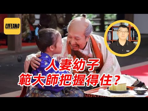 袁Sir聊老来生子:八十七的老头,还能生育吗? #lifeano漫聊 251224